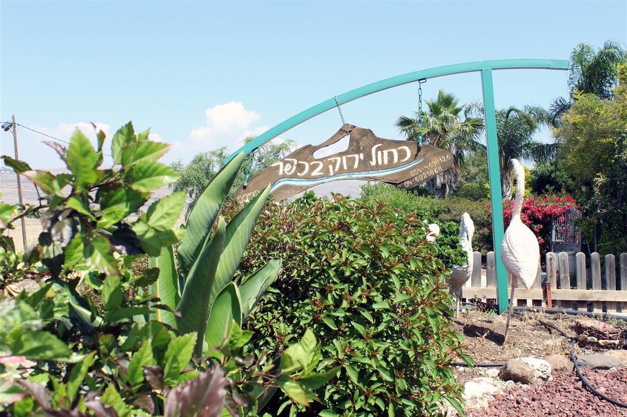 כחול ירוק בכפר Villa Had Nes Luaran gambar